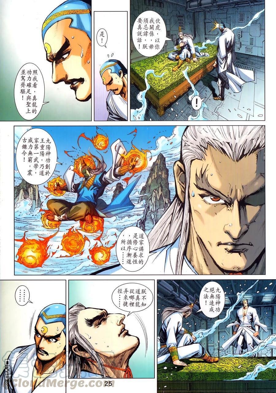 第1024卷
