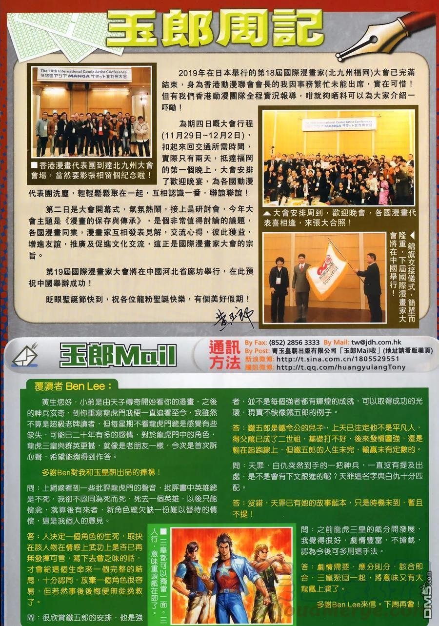 第1024卷