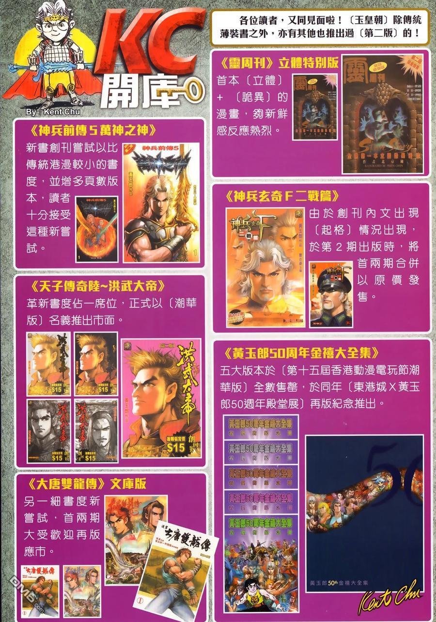 第1024卷