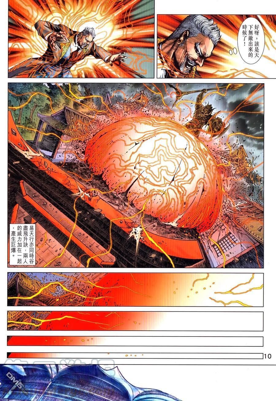 第1025卷