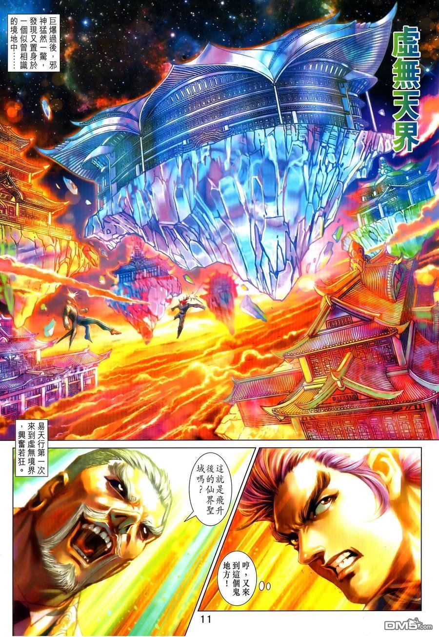 第1025卷