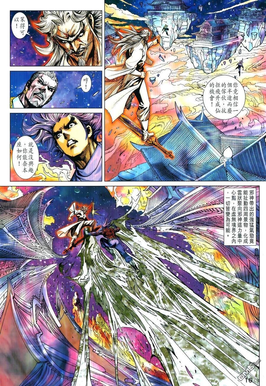第1025卷