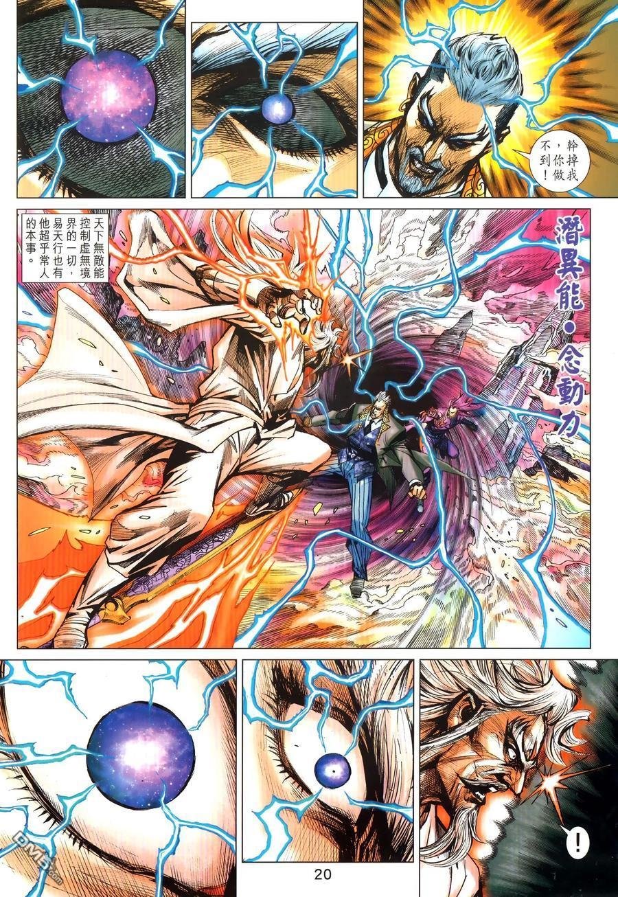 第1025卷
