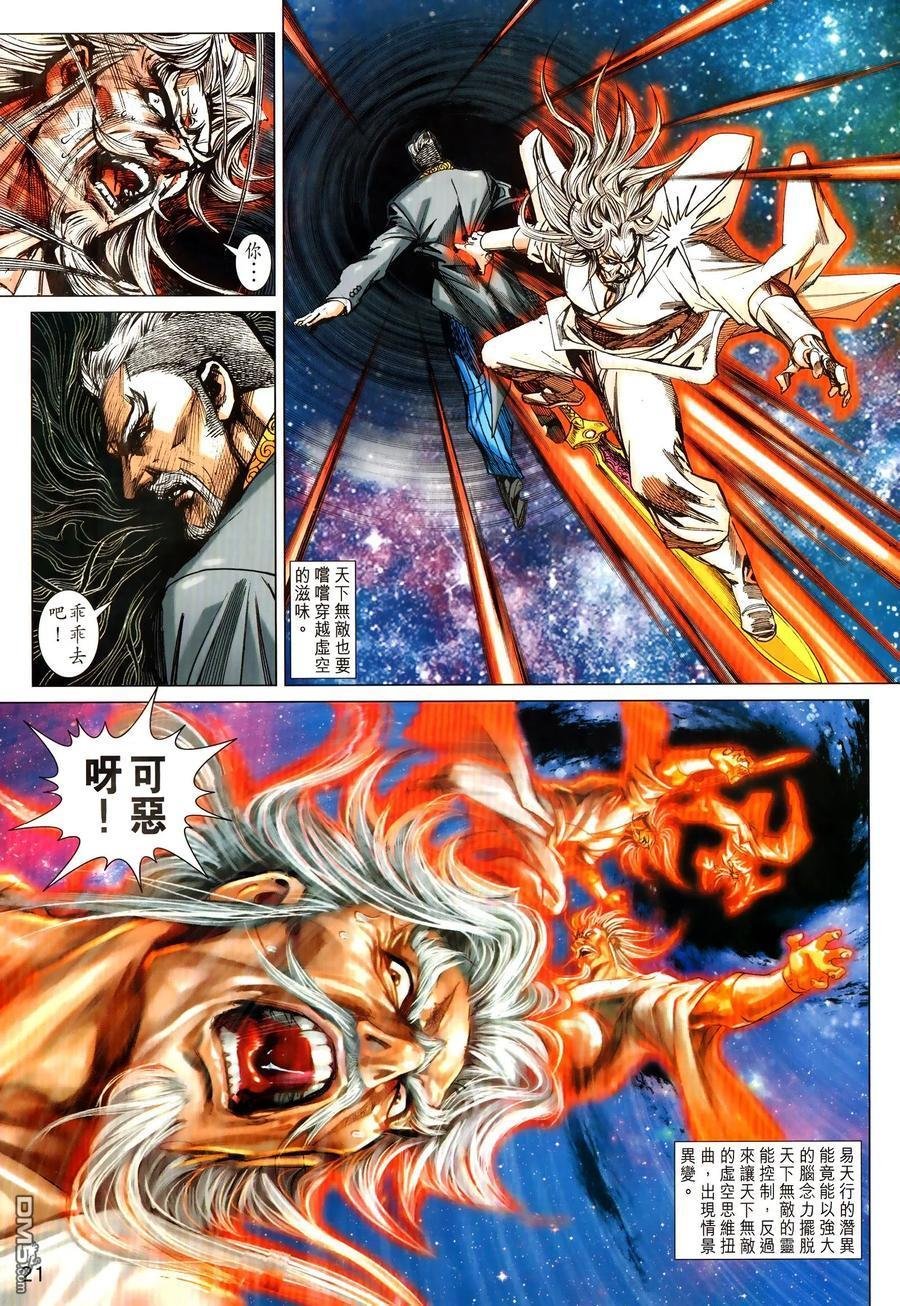 第1025卷