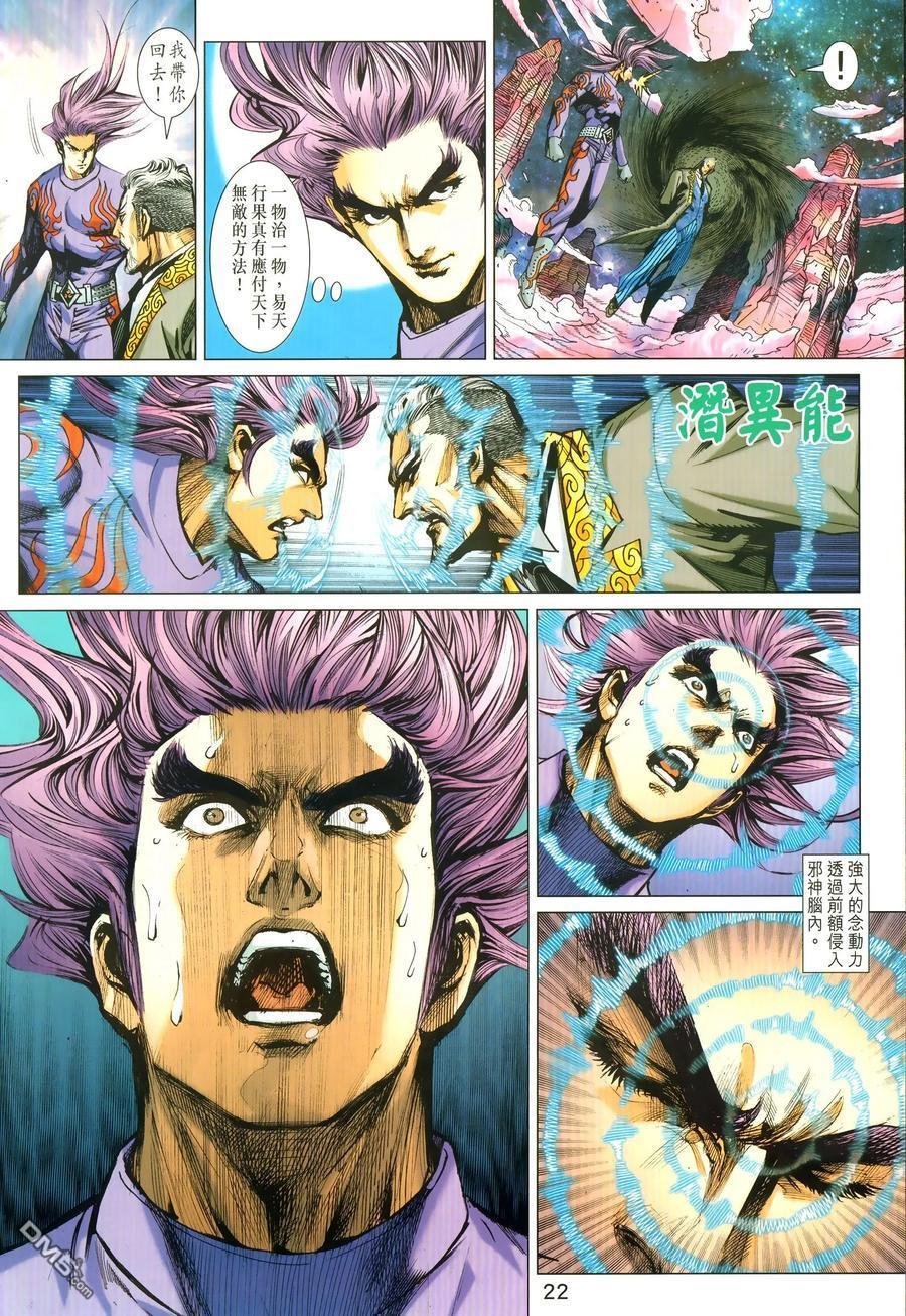 第1025卷
