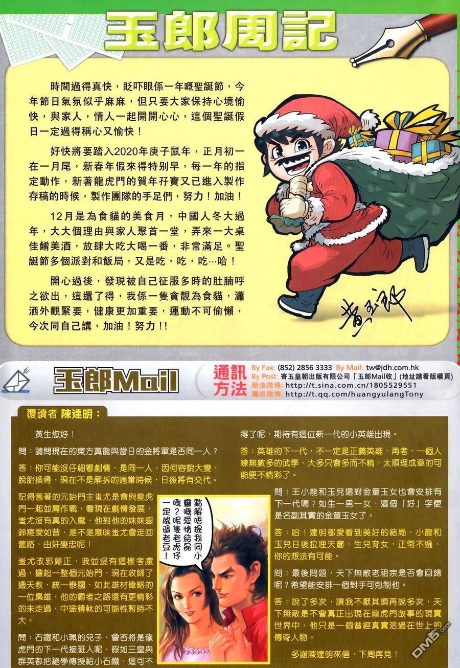 第1025卷