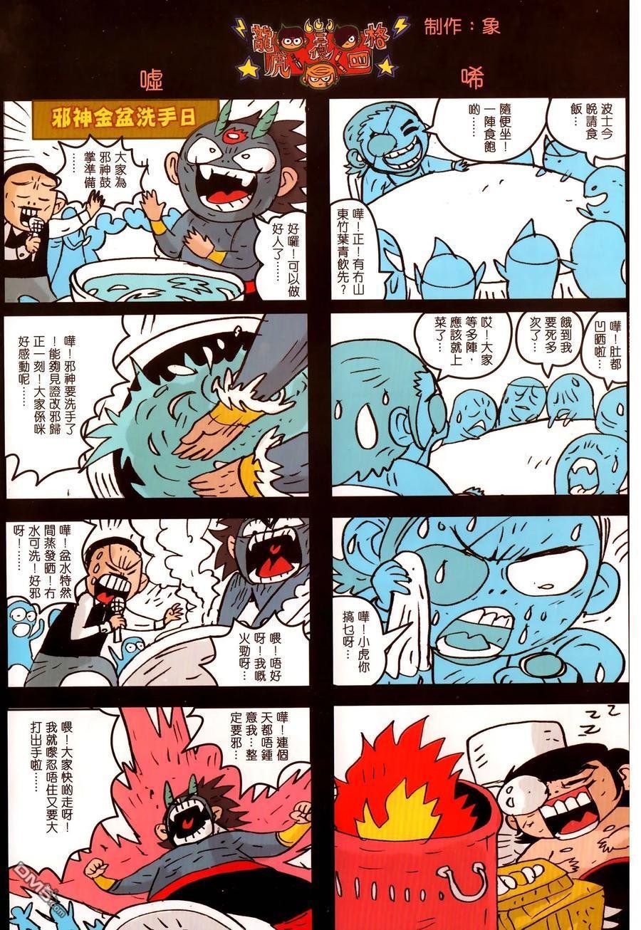 第1025卷