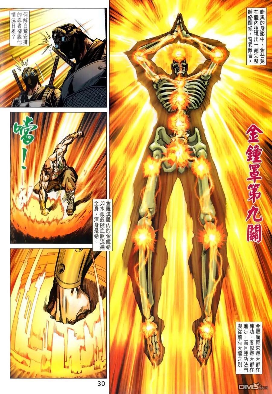 第1026卷