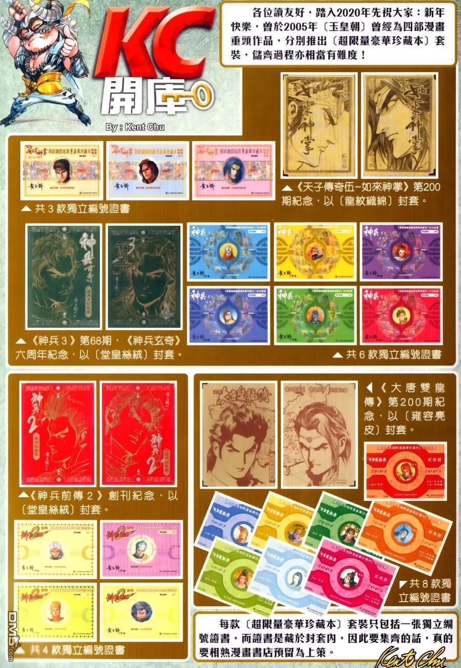 第1026卷
