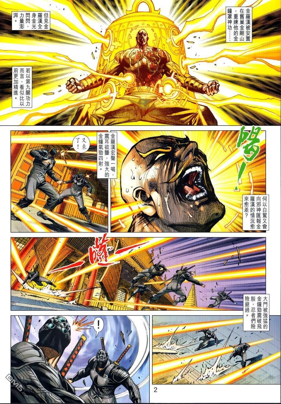 第1027卷