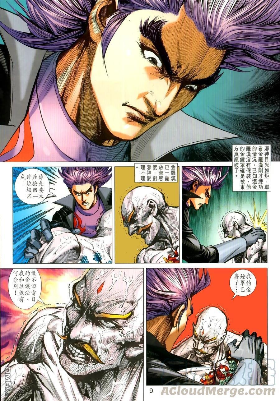 第1027卷