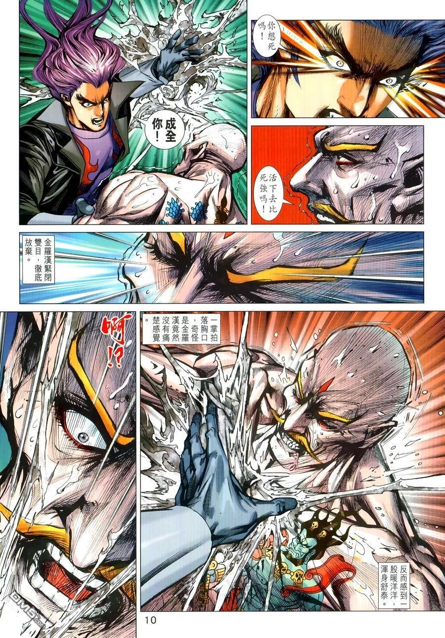 第1027卷
