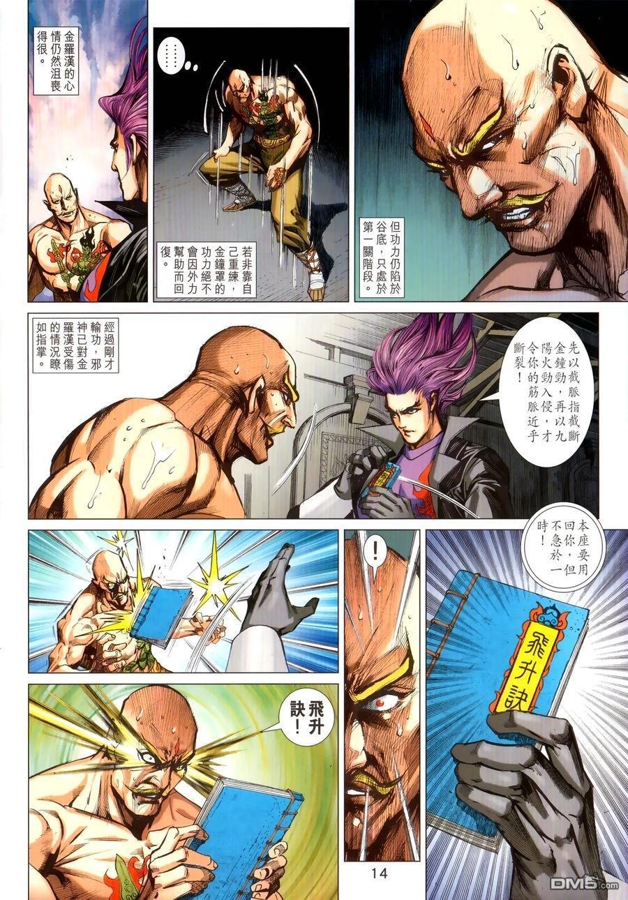 第1027卷