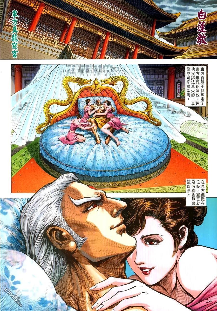 第1027卷