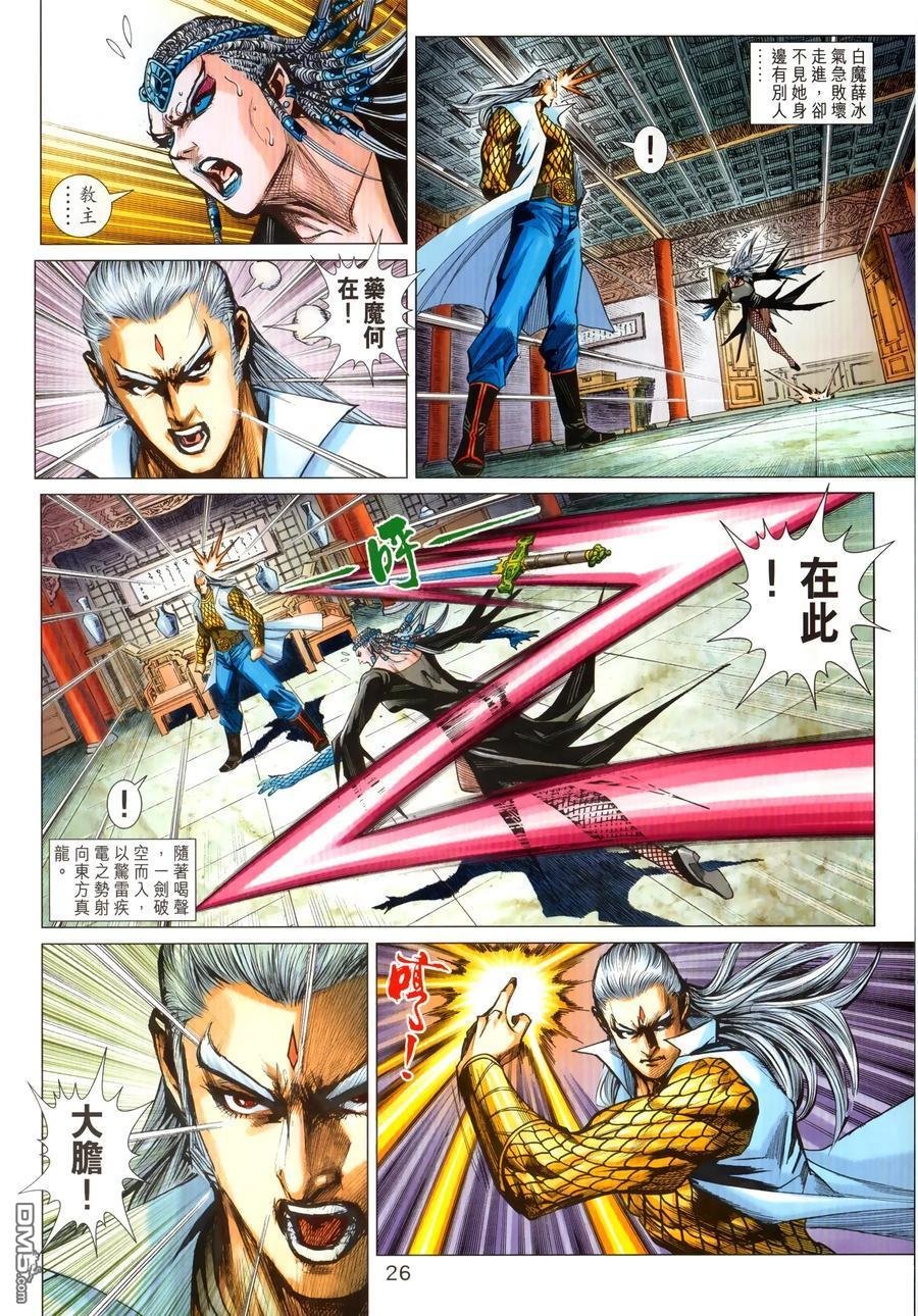 第1027卷