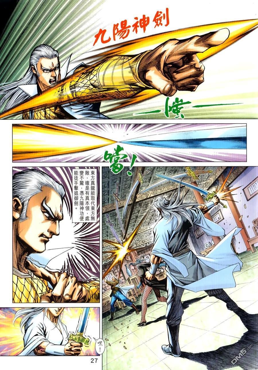 第1027卷