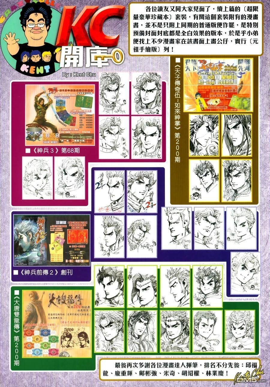 第1027卷