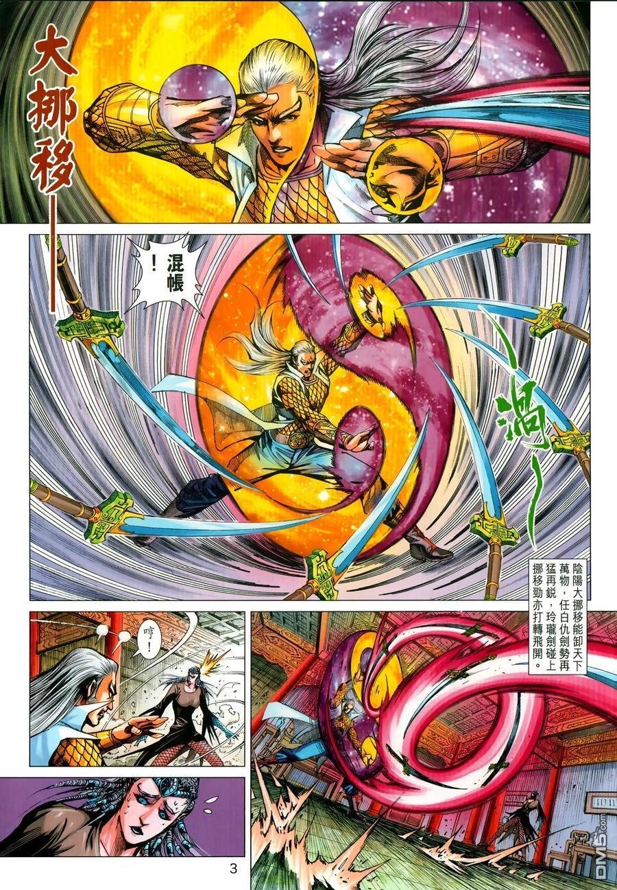 第1028卷