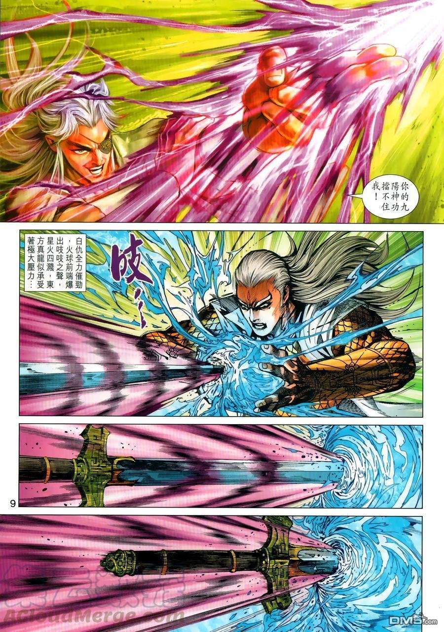第1028卷