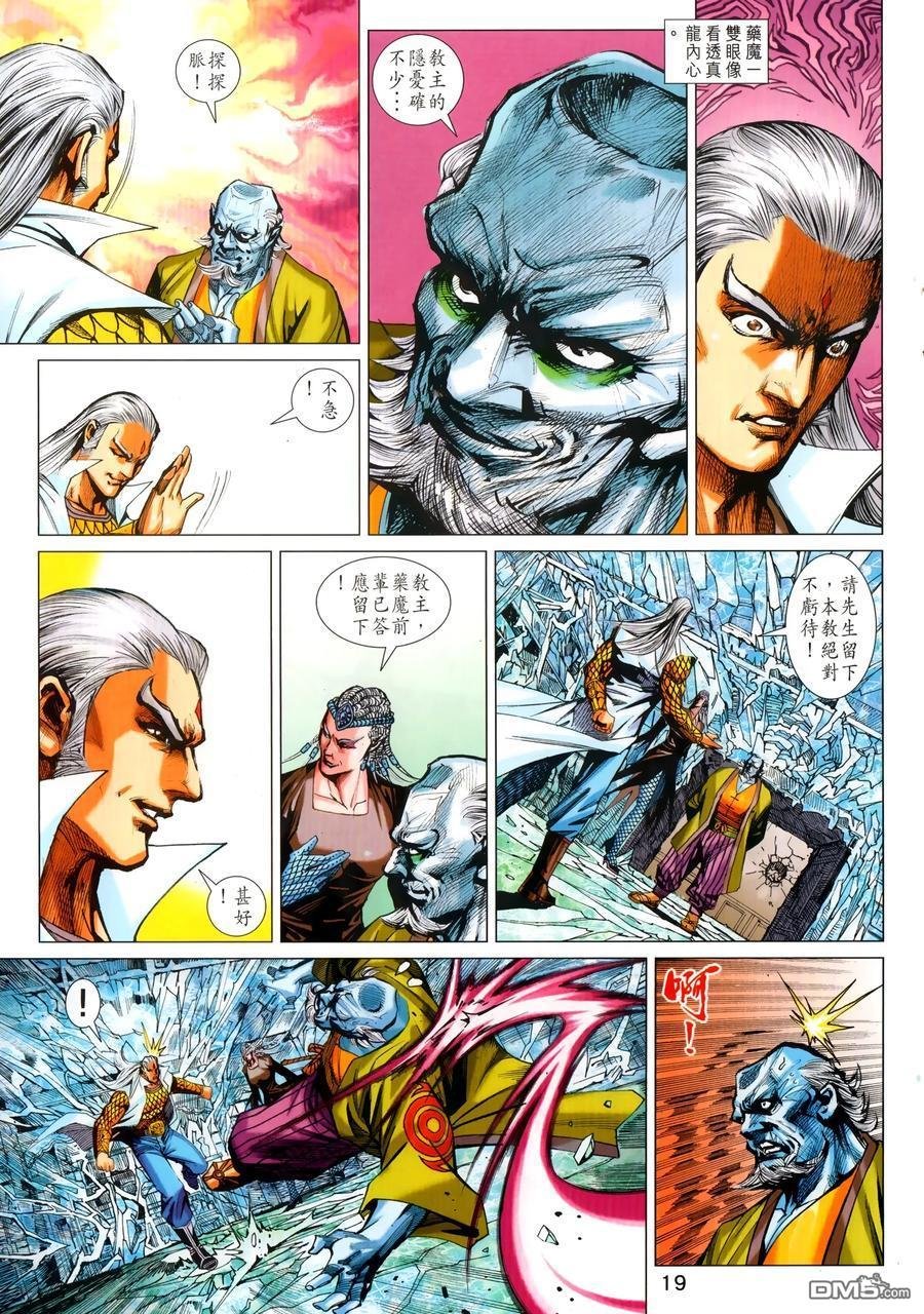 第1028卷