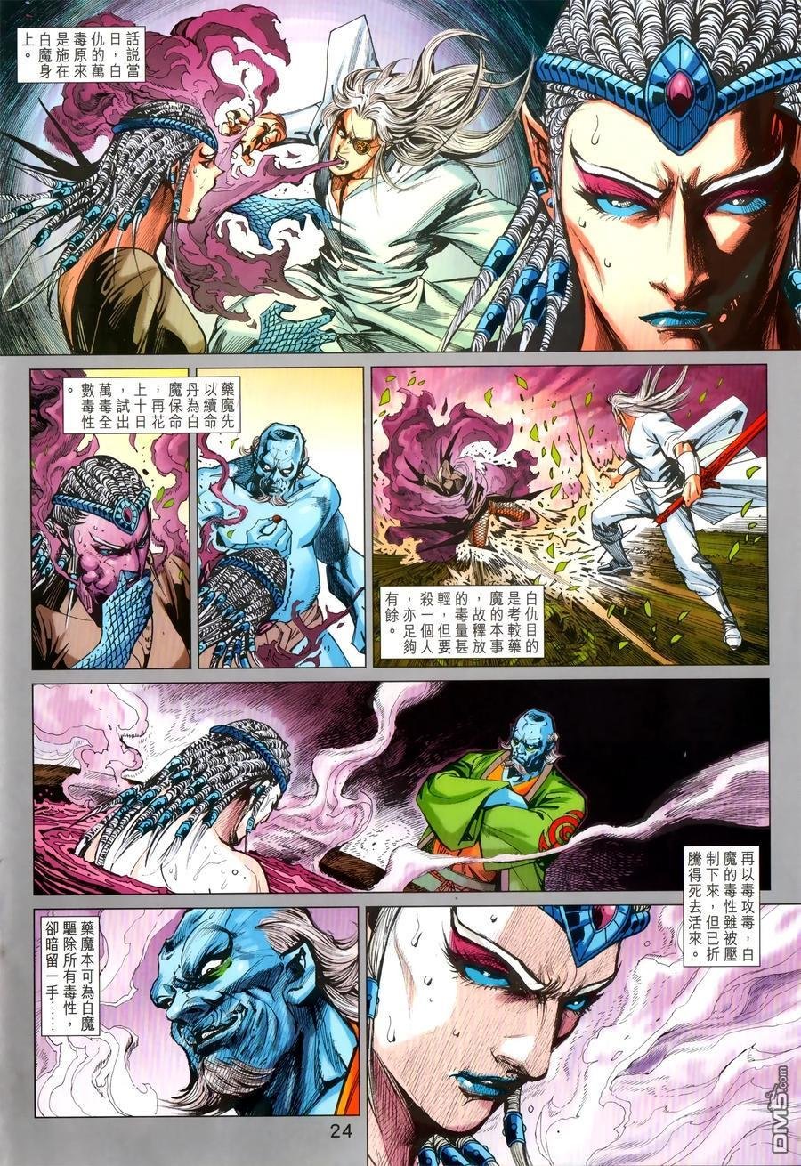 第1028卷