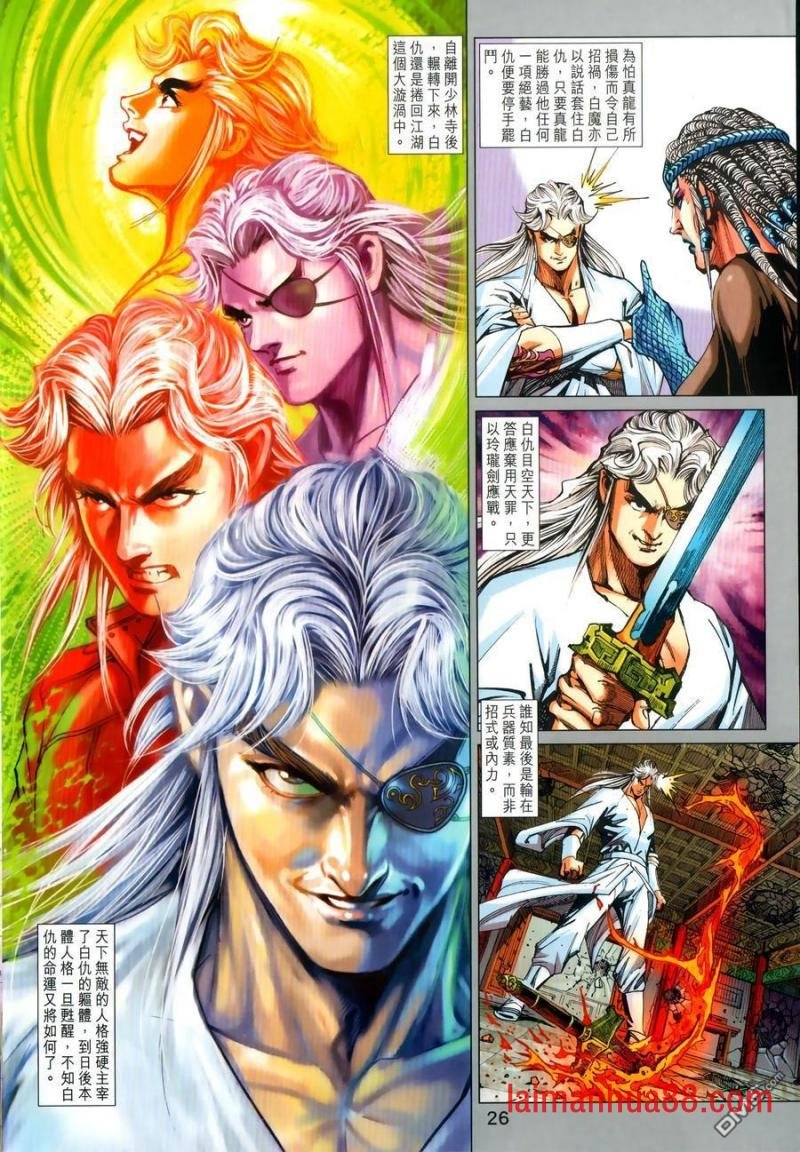 第1028卷