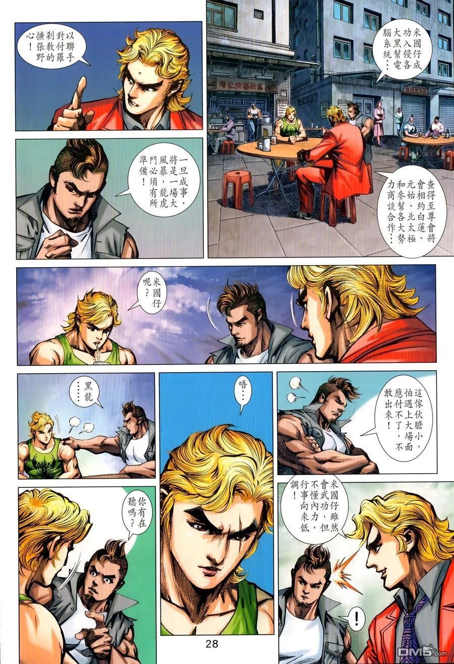 第1028卷