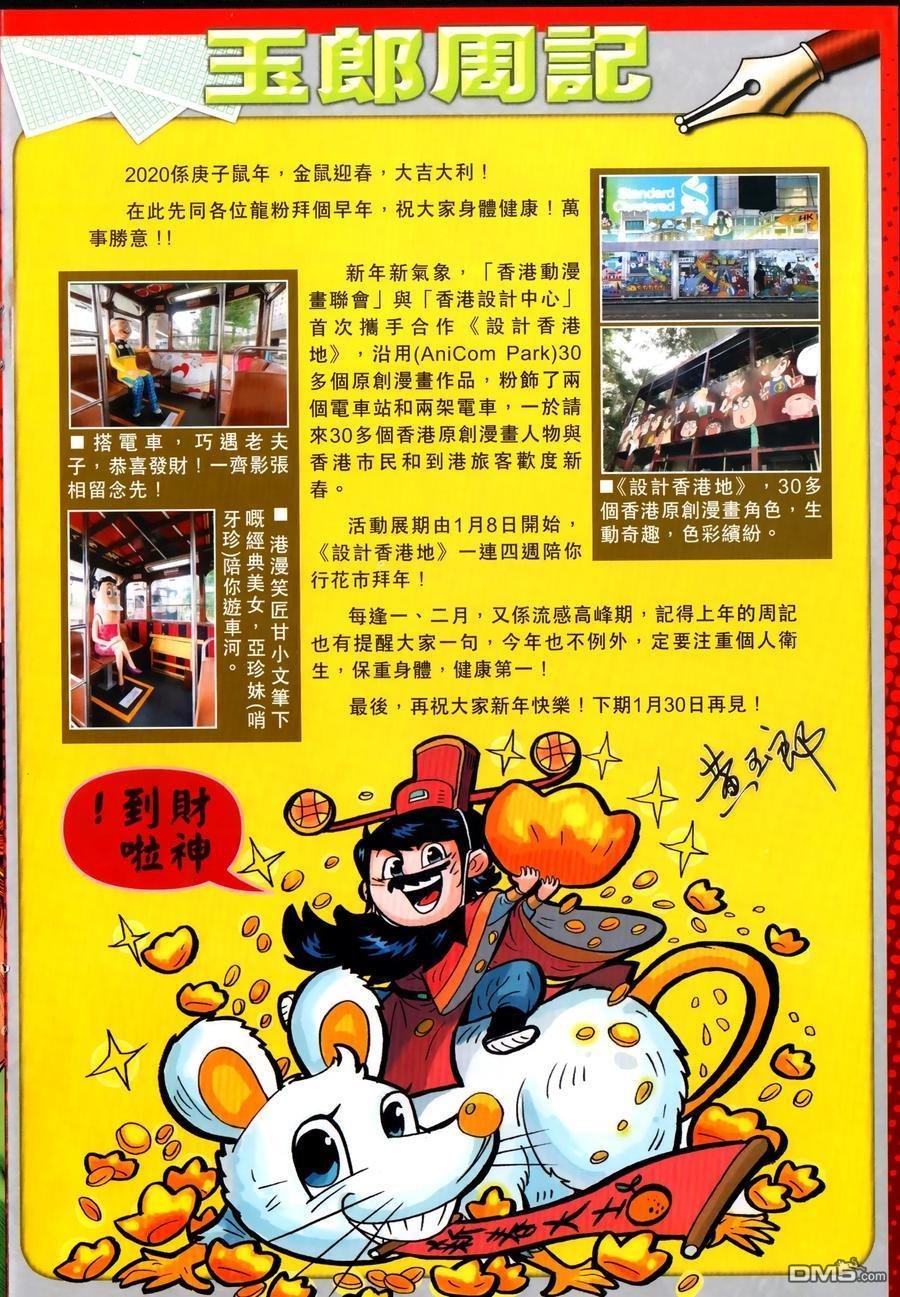 第1028卷
