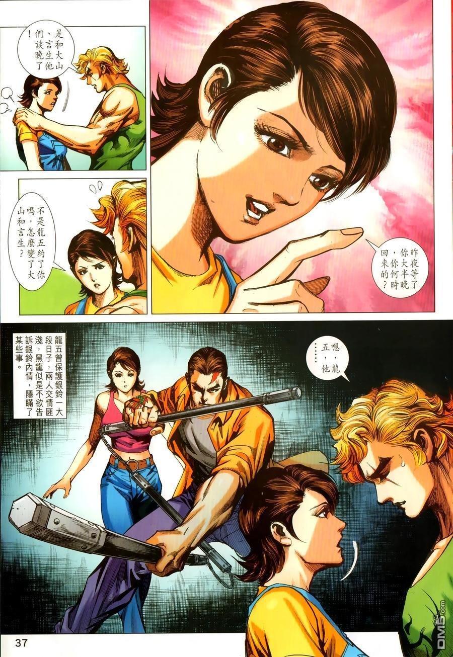 第1029卷