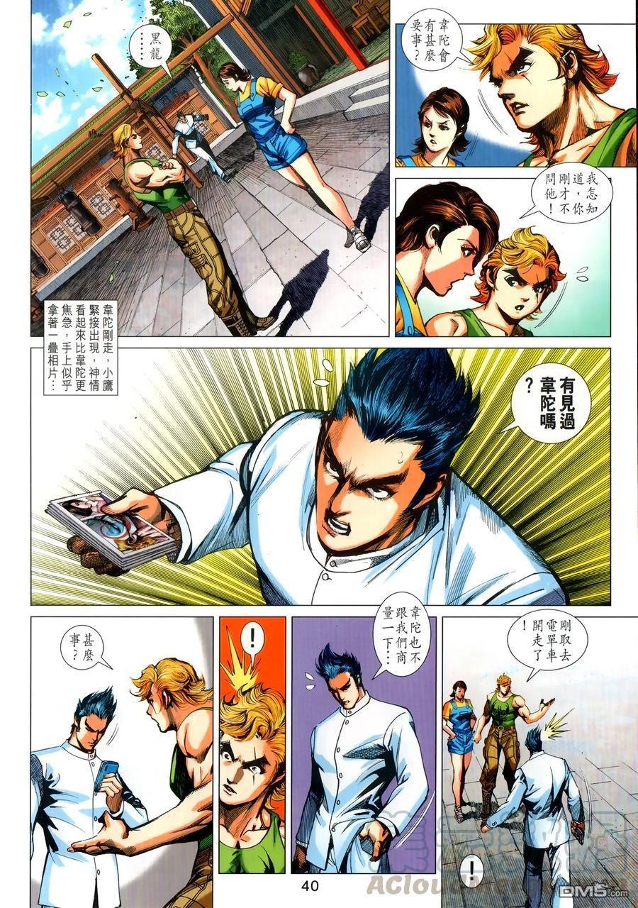 第1029卷