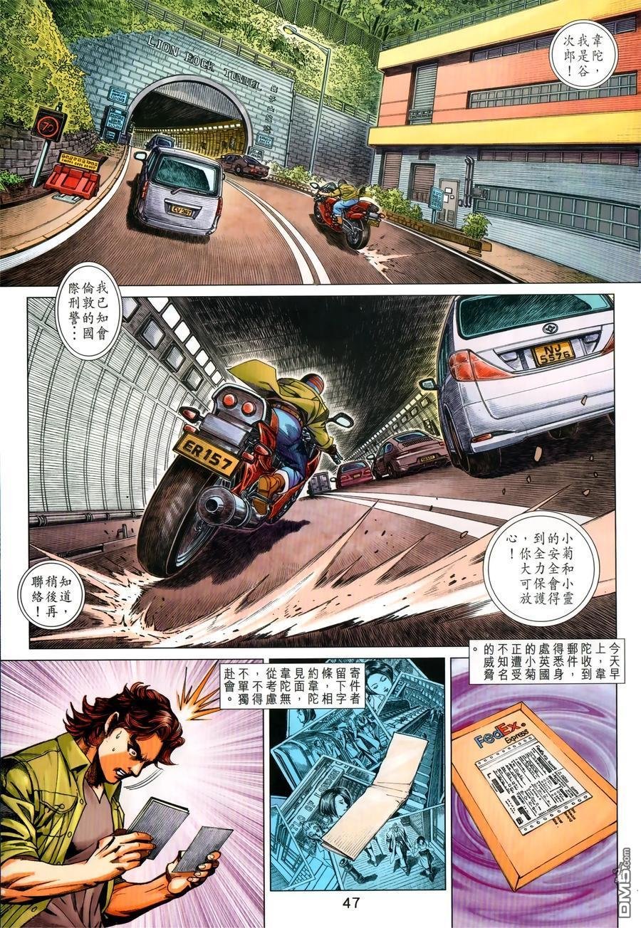 第1029卷