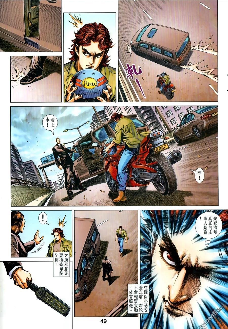 第1029卷