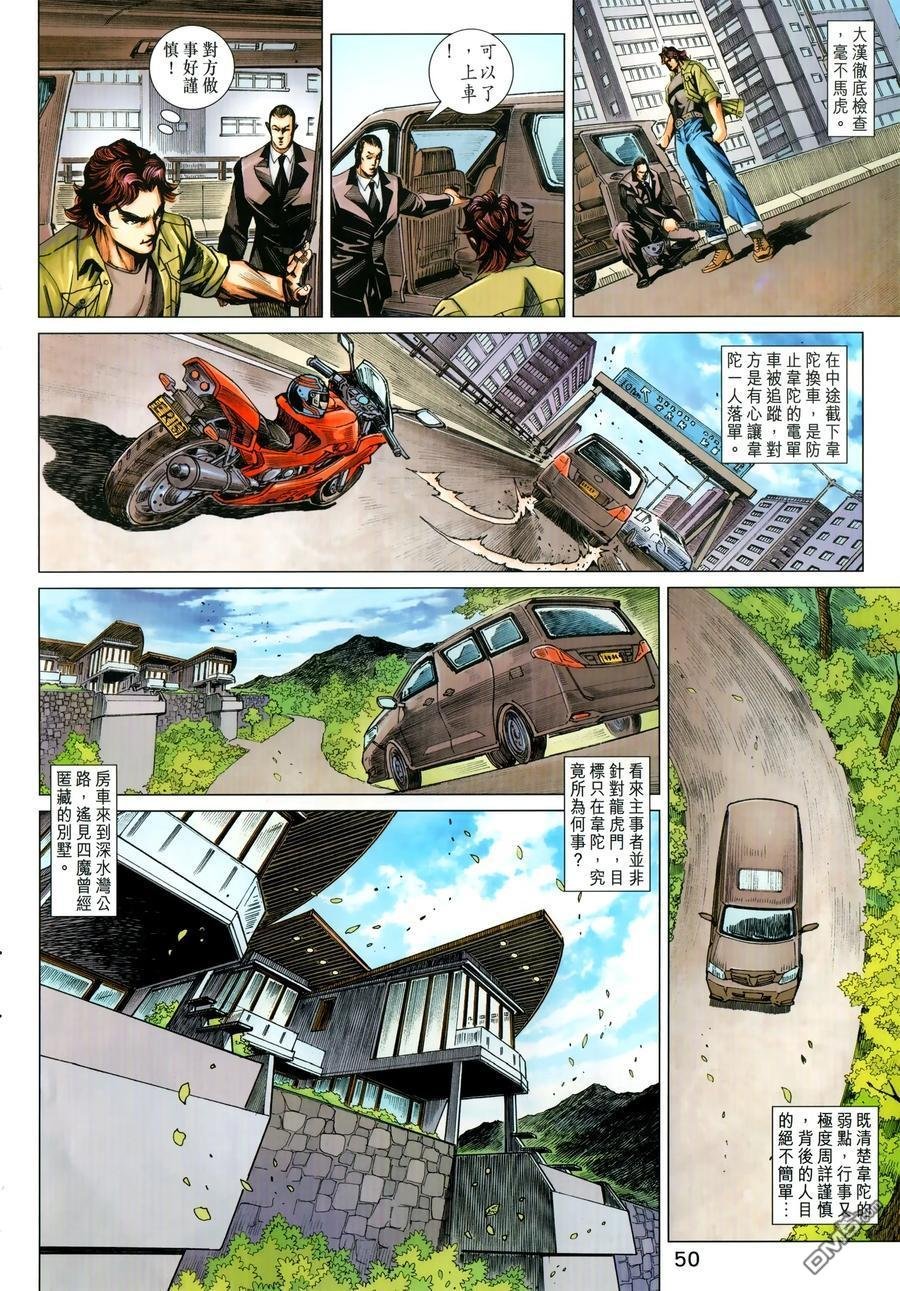 第1029卷