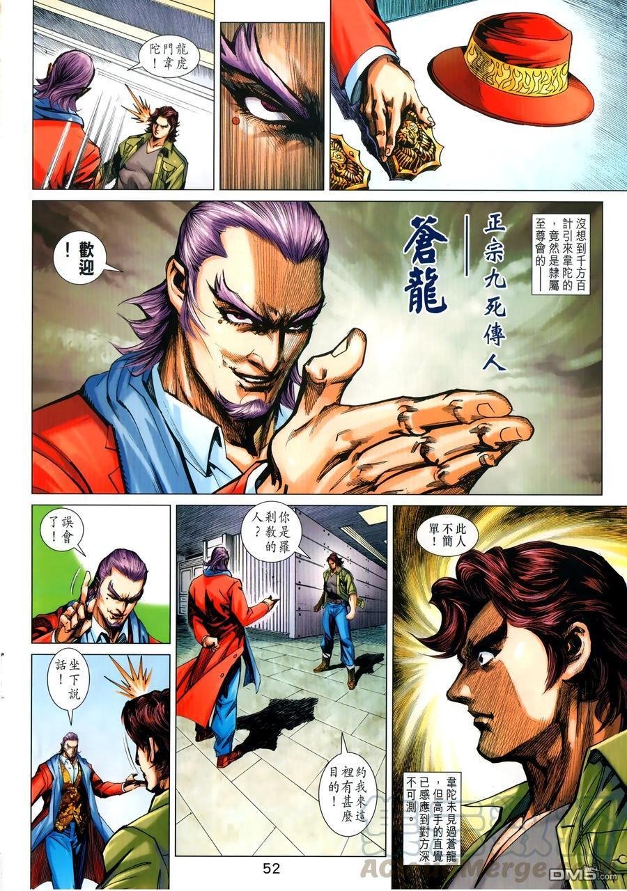 第1029卷