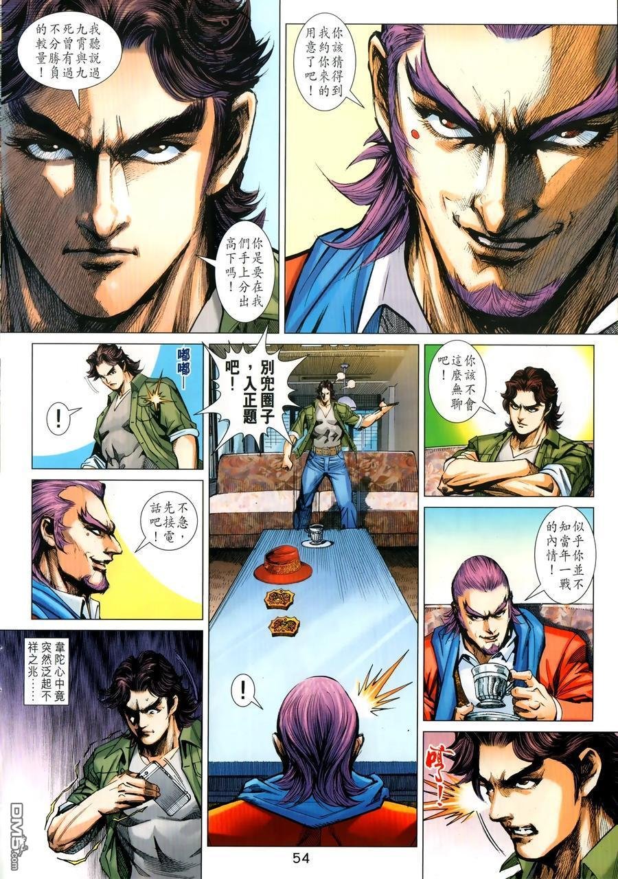 第1029卷