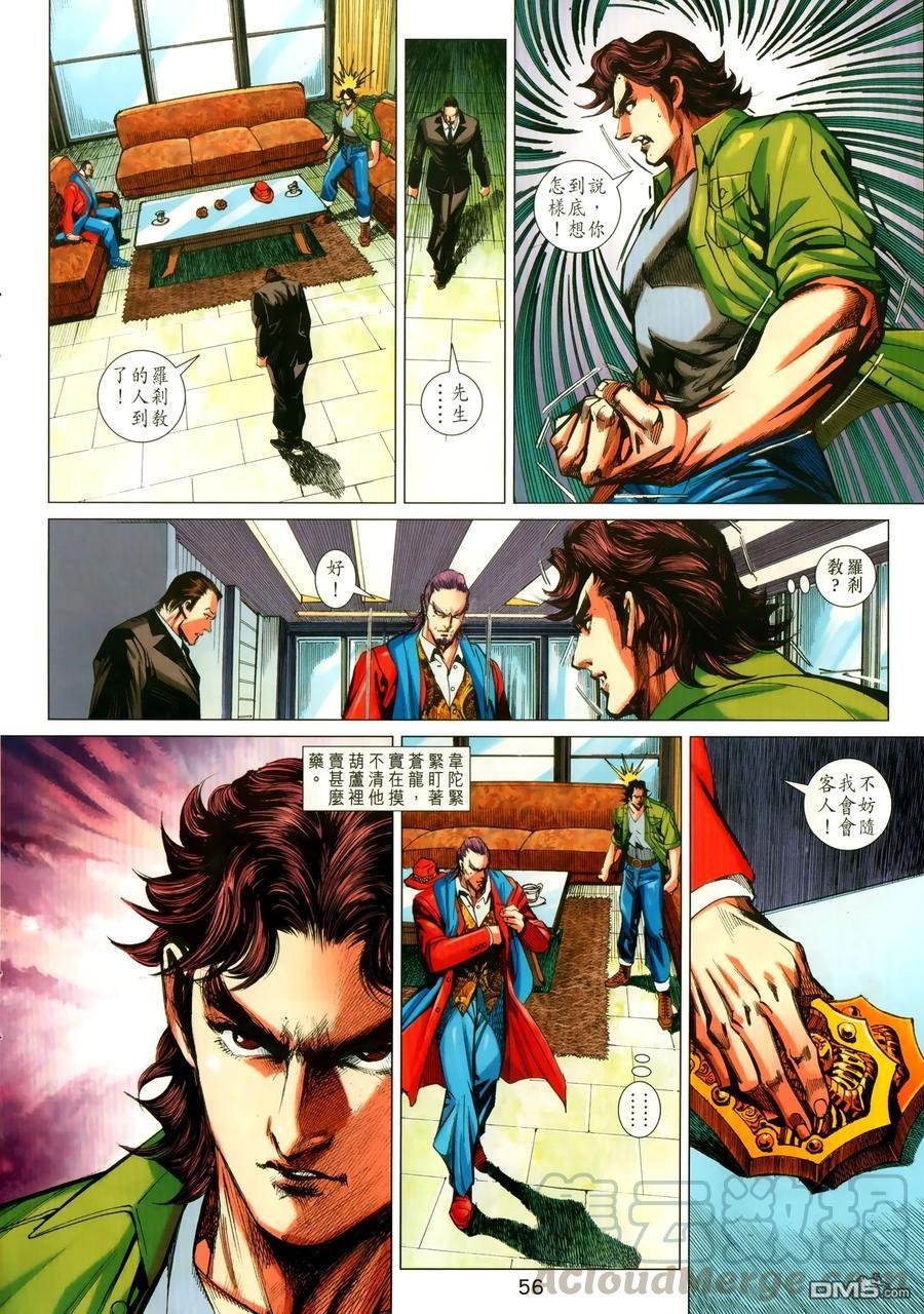 第1029卷