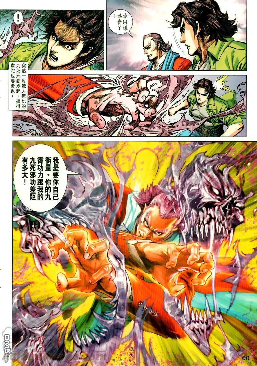 第1029卷