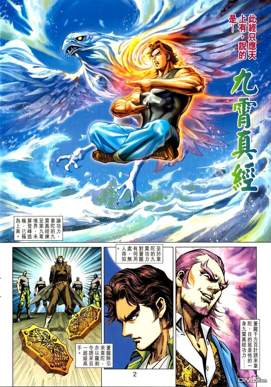 第1030卷