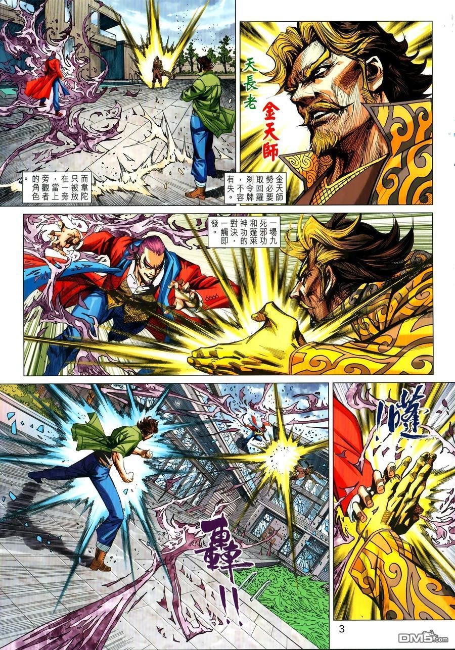第1030卷