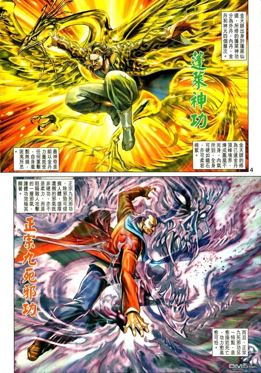 第1030卷