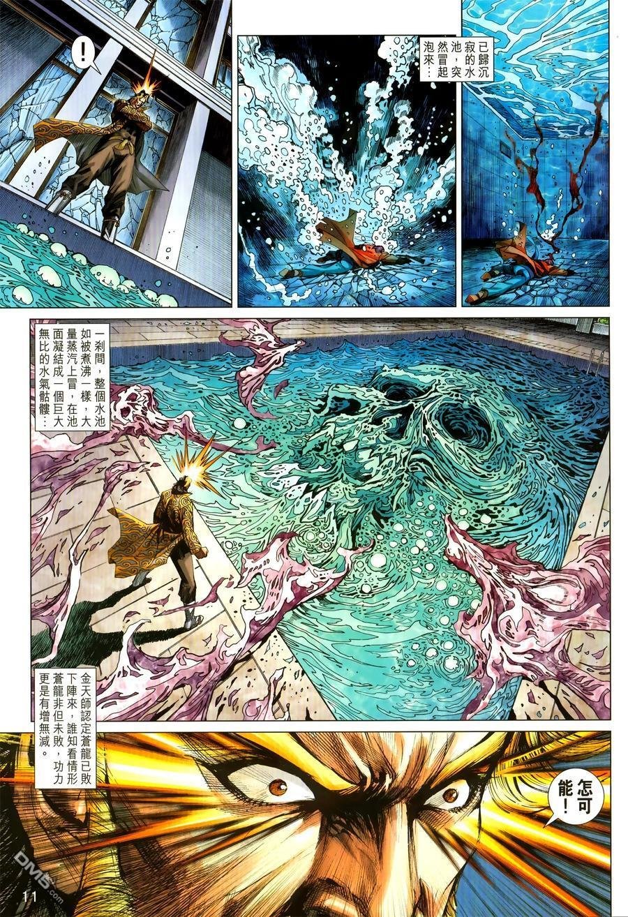 第1030卷