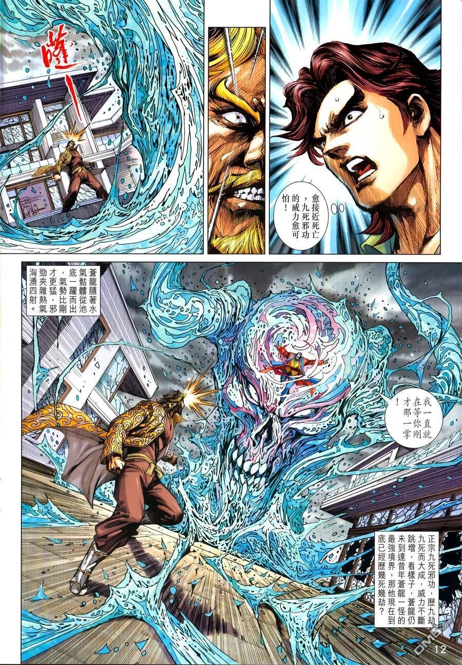 第1030卷