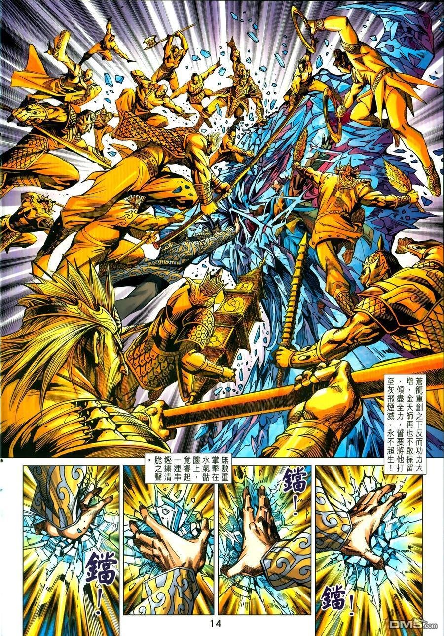第1030卷