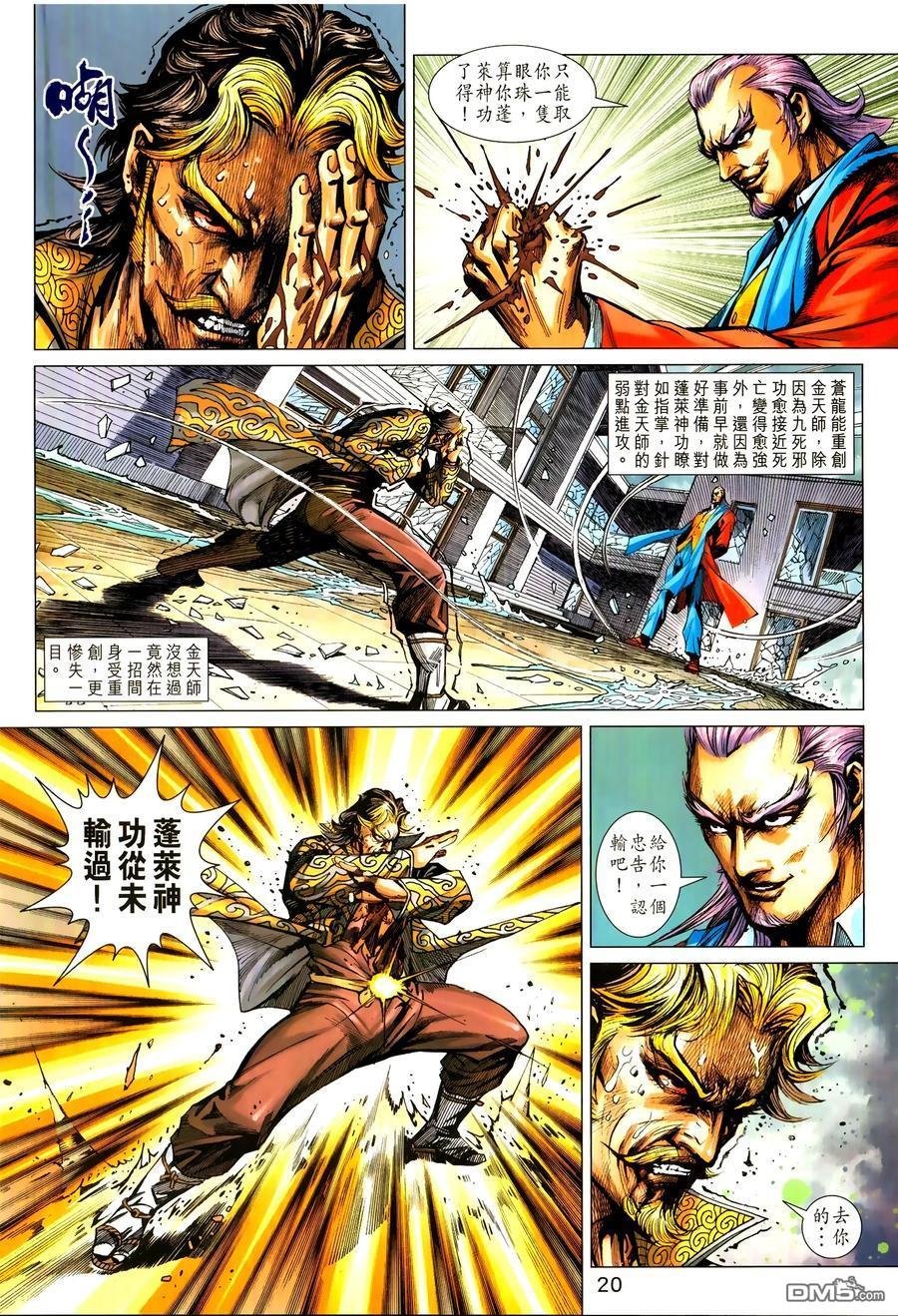 第1030卷