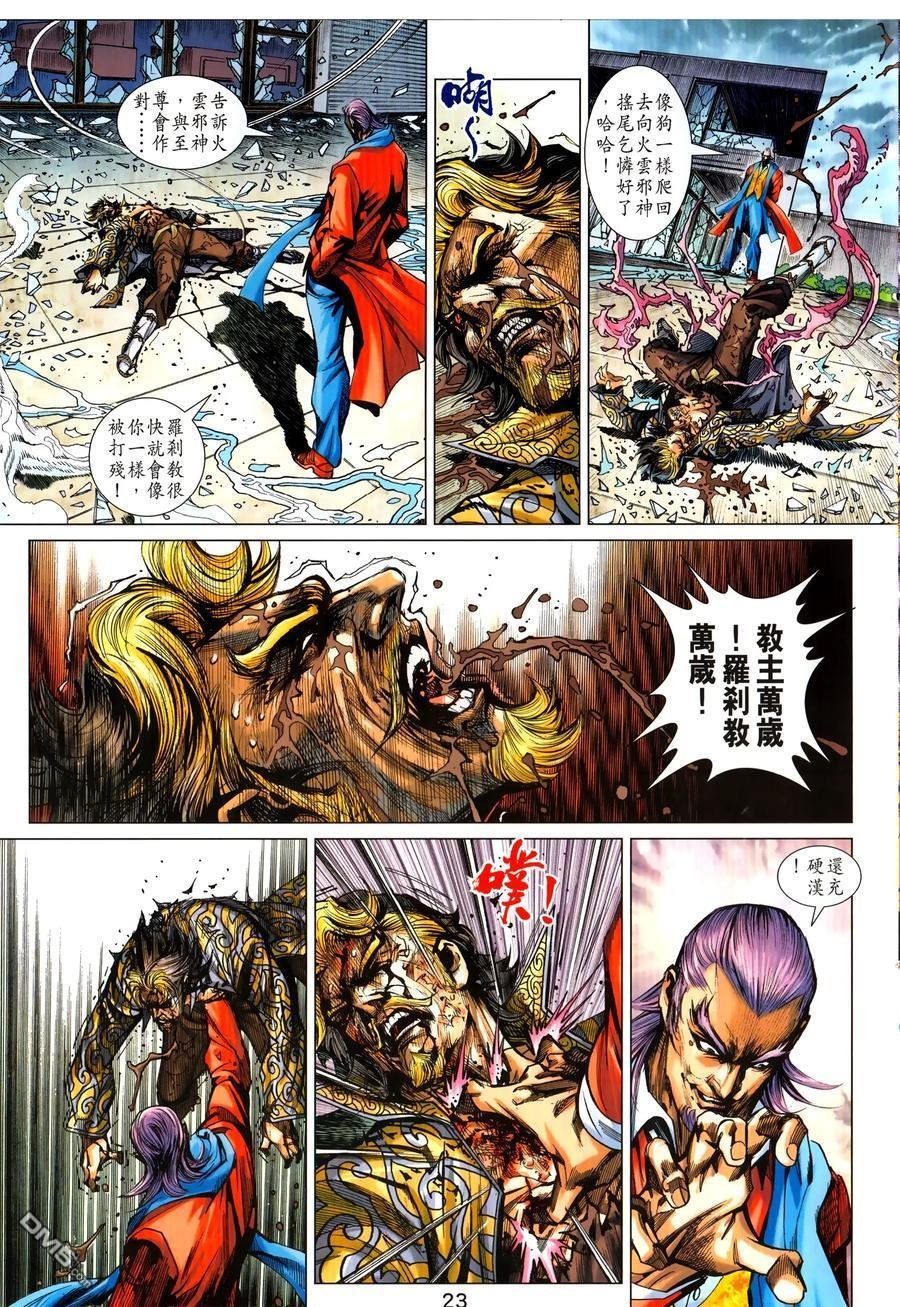第1030卷