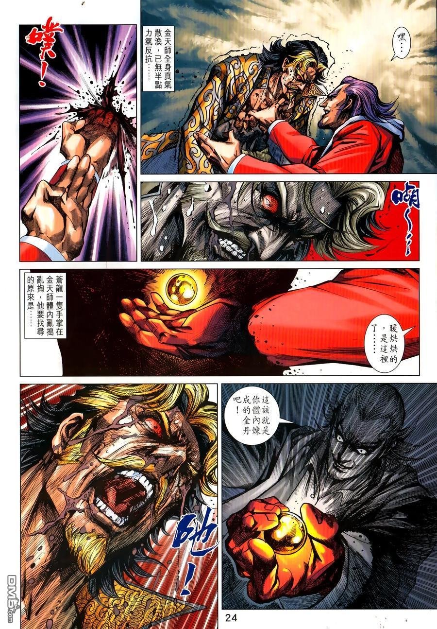 第1030卷