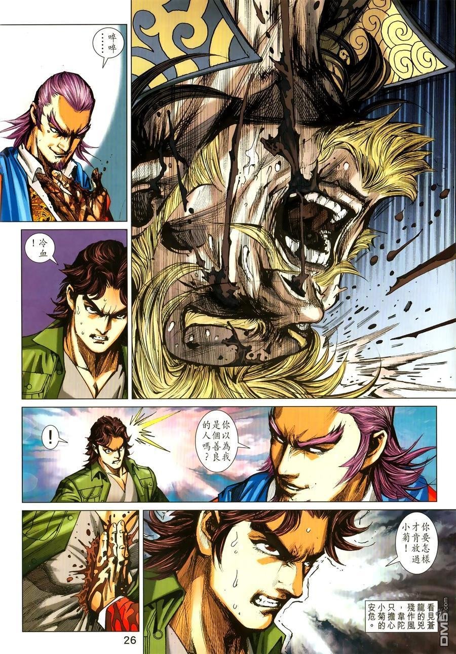 第1030卷