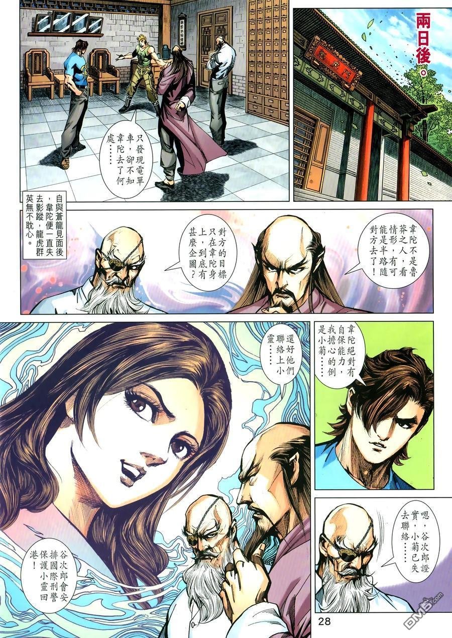 第1030卷