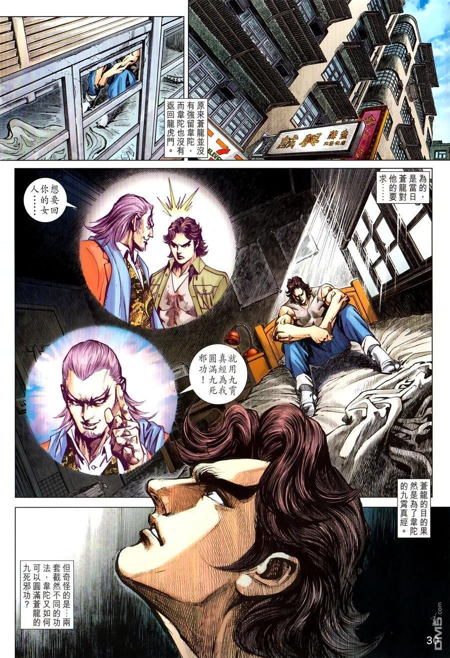 第1030卷