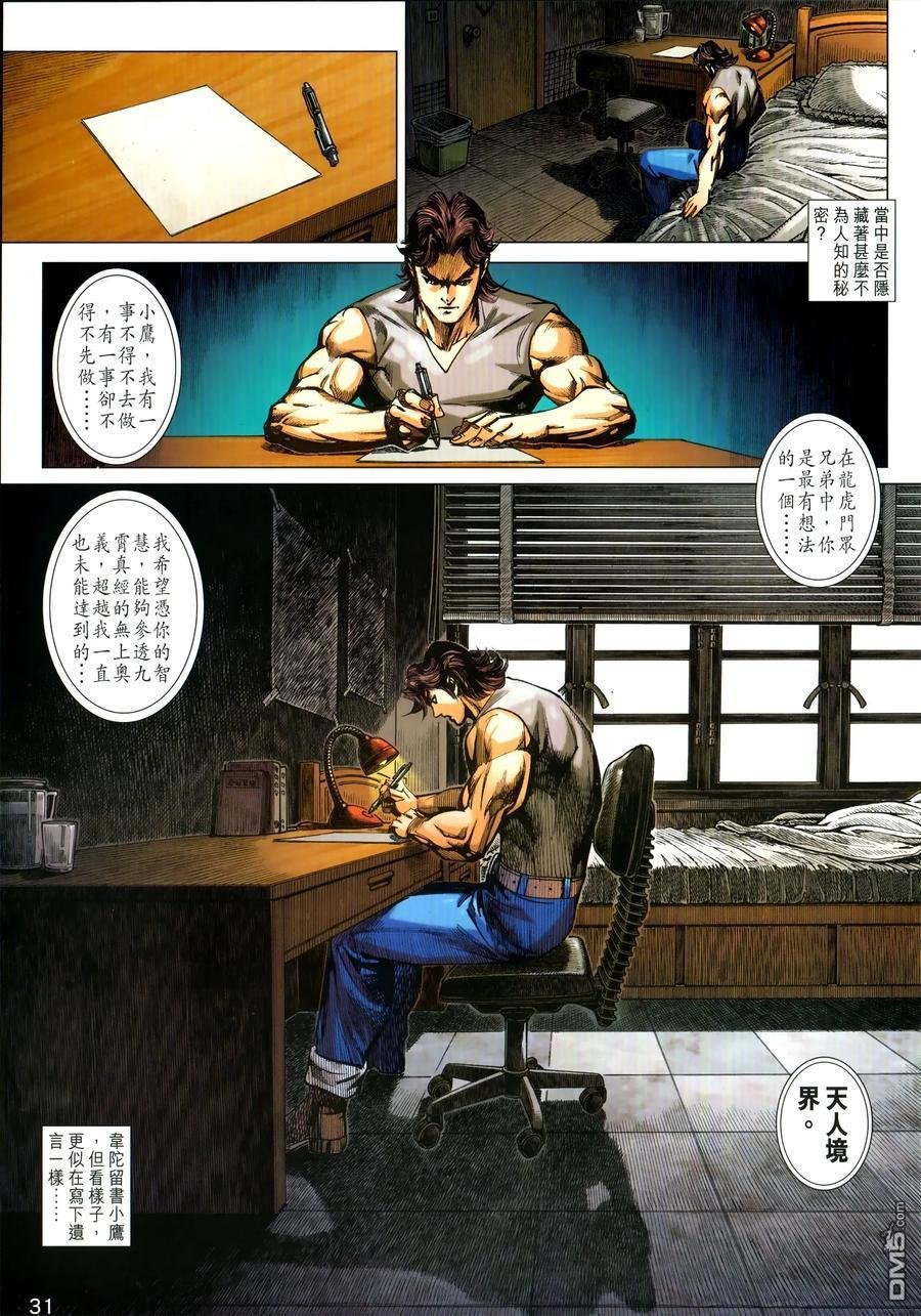 第1030卷